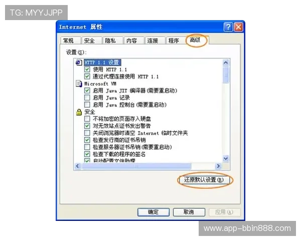 如何快速获取bbin官方免费下载，详细步骤与常见问题解答