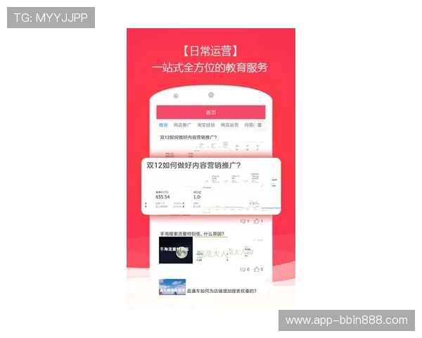 宝盈bbin在线客服服务全方位介绍确保用户在游戏过程中获得及时帮助