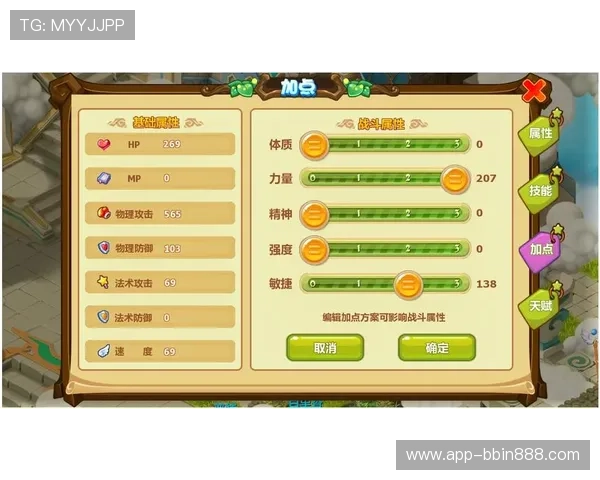 宝盈集团bbin贴吧游戏技巧与攻略分享帮助玩家提升游戏水平实现更好体验