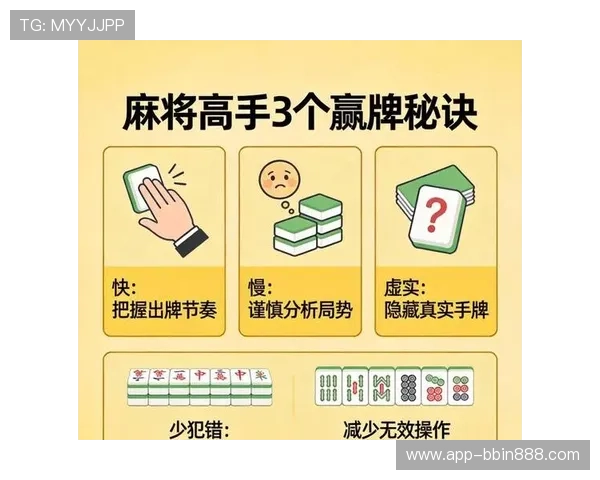 当当棋牌十三水玩法技巧分享，帮助玩家优化出牌策略提升胜率