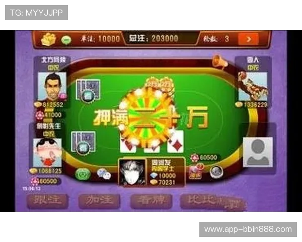 炸金花免费在线玩无需下载随时随地体验刺激的真人对战平台