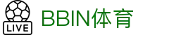 BBIN体育|bbin 接口 - (中国)大理BBIN体育集团公司欢迎您